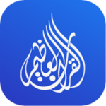 great quran android application logo